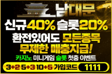 남대문 4444.PNG