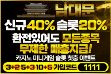 남대문 55555.PNG