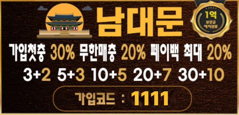 남대문.PNG