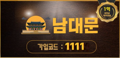 남대문2.PNG