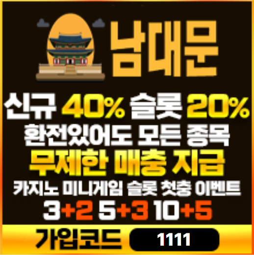 남대문999.PNG